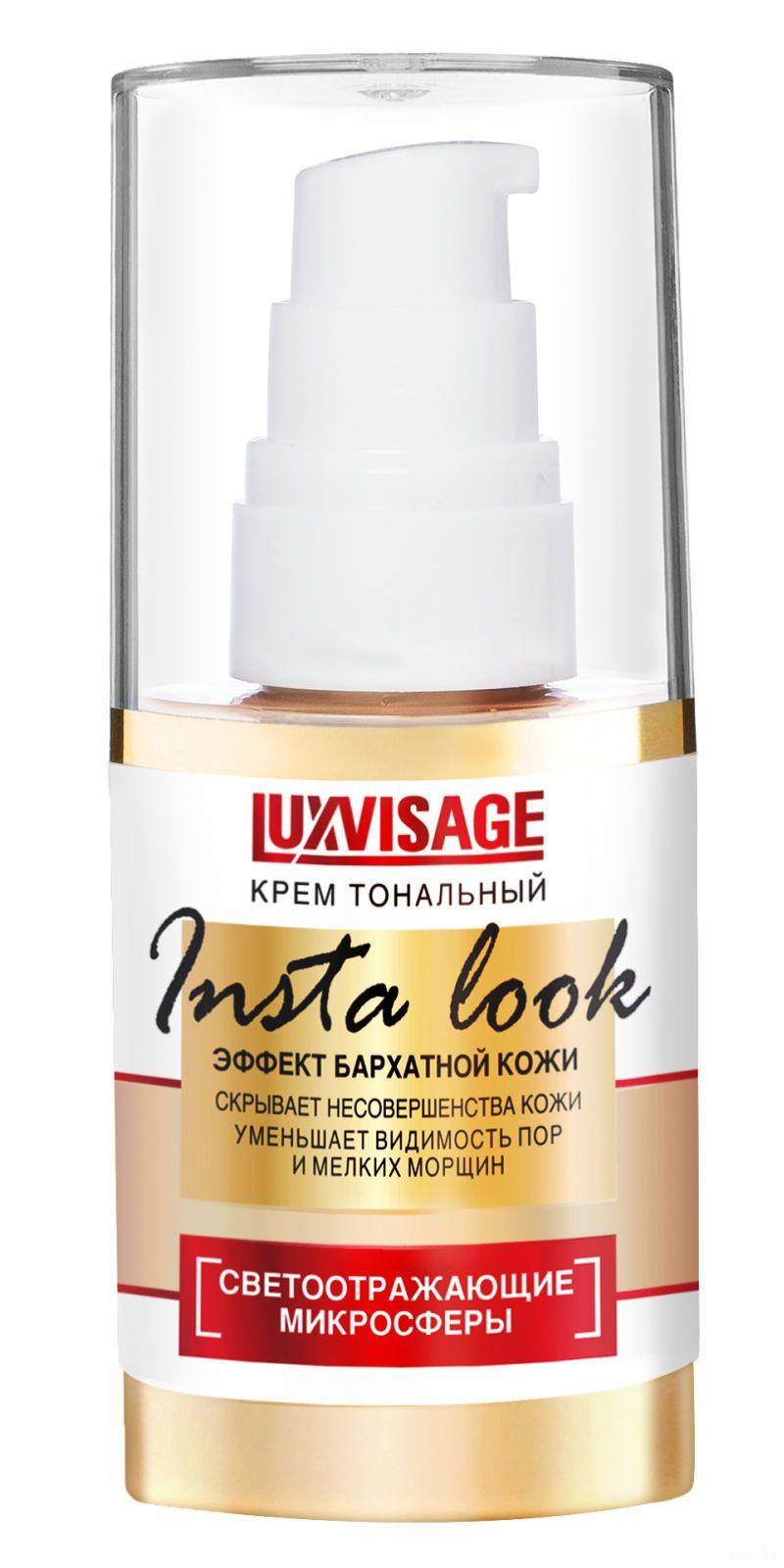 Lux visage сс крем тональный тон - 01 nude 30г. Беларуский тональник люксвизаж. Крем тональный cc luxvisage тон 01. Крем тональный матирующий тон 04 luxvisage. Luxvisage тональный крем insta look 35 г.