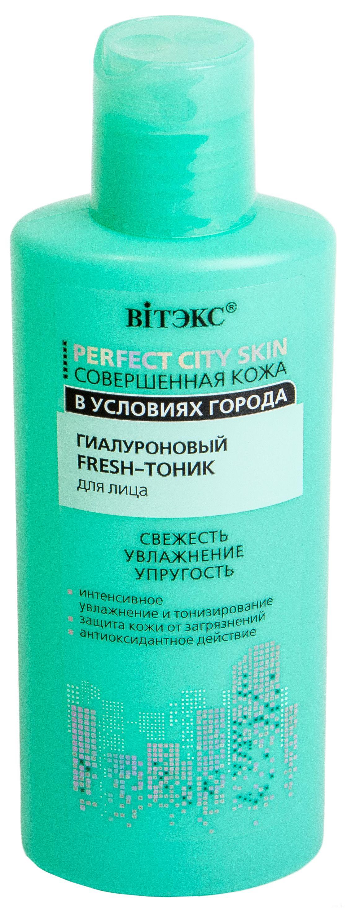 Тоник Для Лица Makoto Kamata Купить