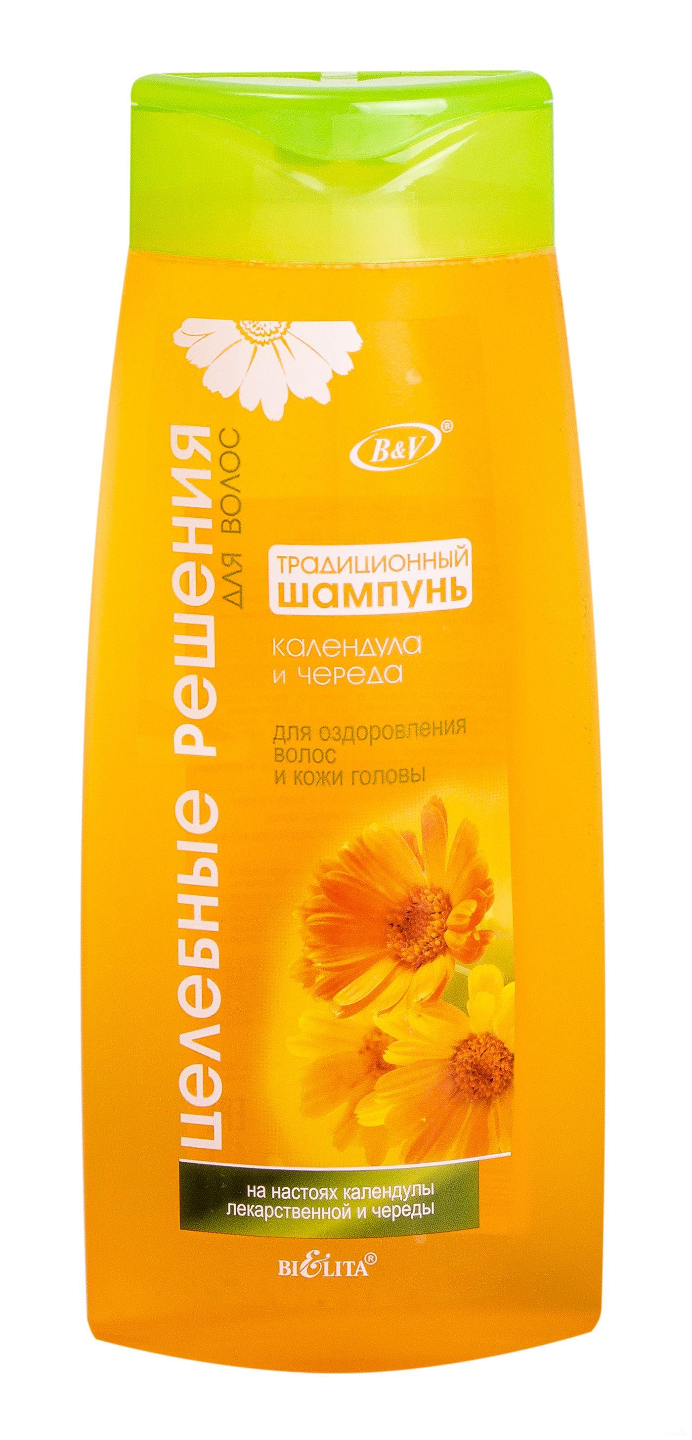 Шампуни Для Сухой Кожи Головы Купить