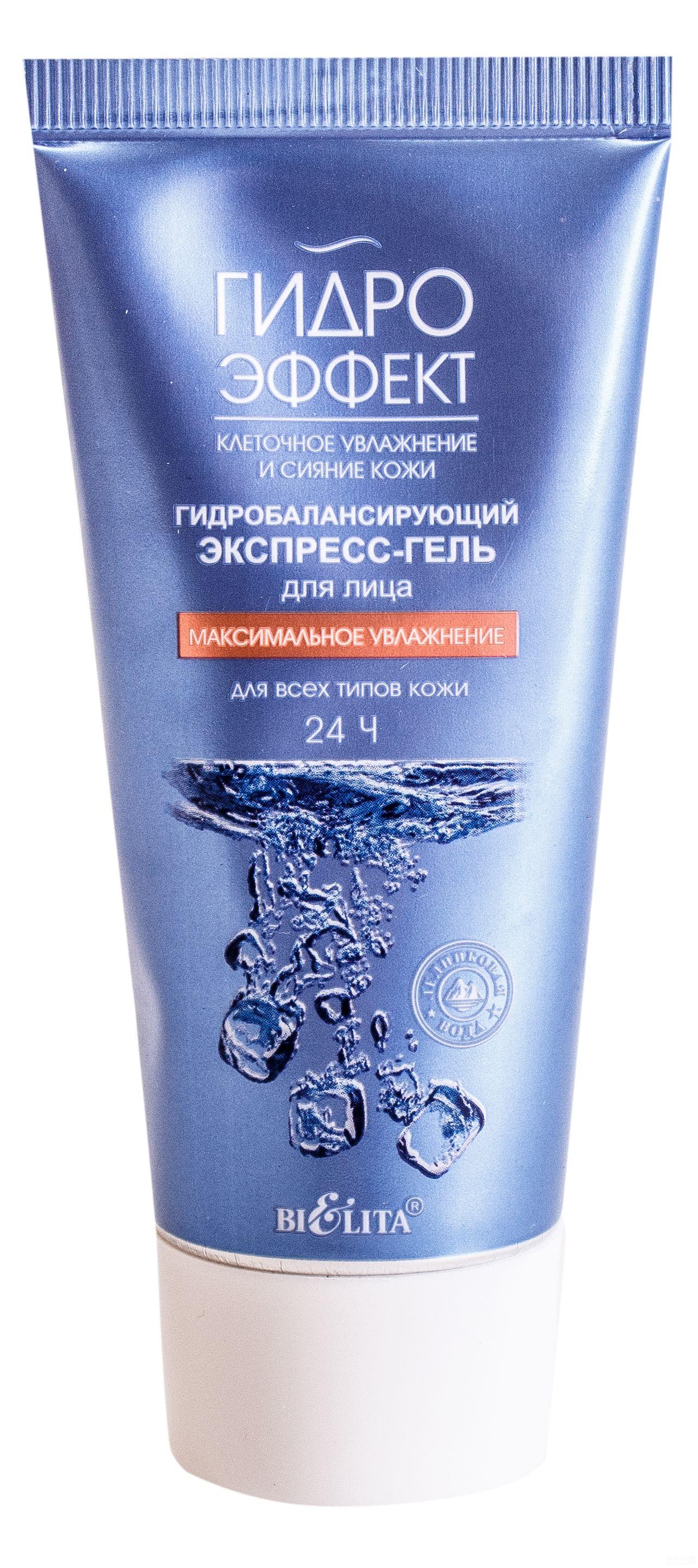гель для умывания в дар (Нижний Новгород). Дарудар