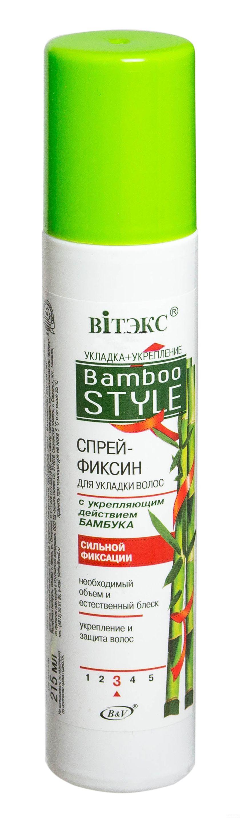 Спрей термозащита для волос. Витэкс спрей. Витэкс спрей. Термозащита с антистатическим эффектом. Белита витэкс спрей для волос.