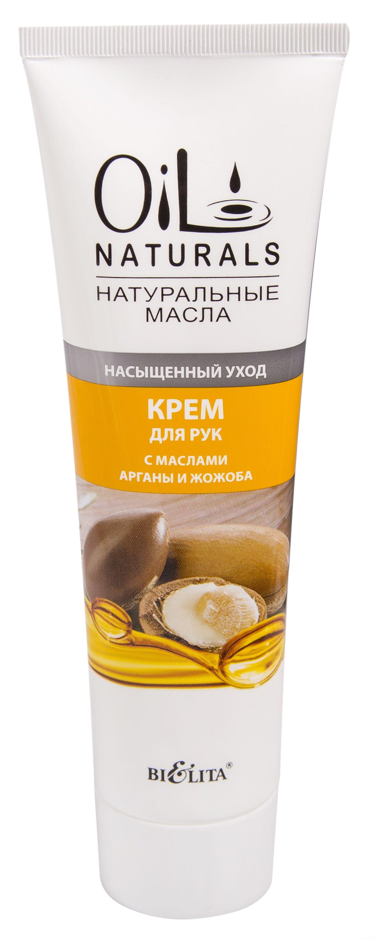 Масла Для Лица Купить Интернет Магазин