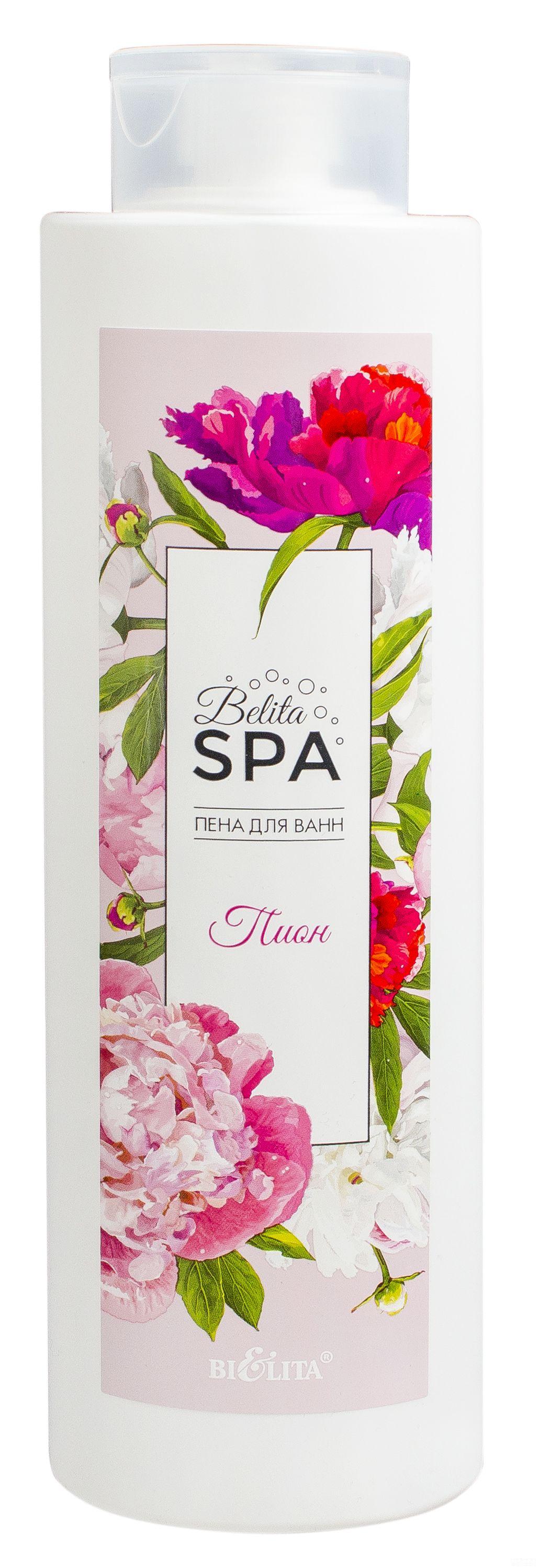 Крем для рук ромашка белита беларусь. Шампунь с маслами. Bielita шампунь восстанавливающий. Белита цветы. Белита цветы.