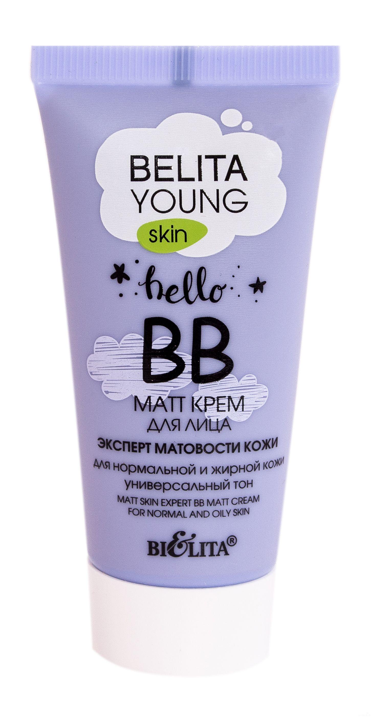 Белита янг крем. Belita young BB крем. Belita young крем BB Д/лица 30мл туба. Belita young Skin ВВ-Matt крем д/л 30мл. Belita young BB хайлайтер.