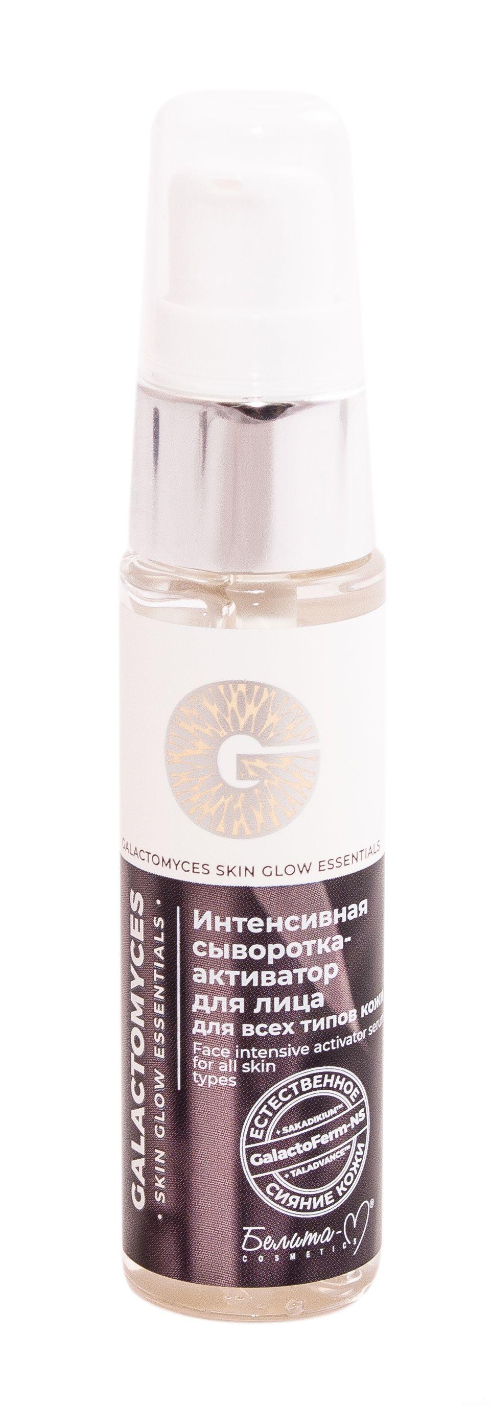 Флюид м. Galactomyces Skin Glow Essentials флюид. Маска для лица Galactomyсes Skin Glow Essentials ночная,несмываемая,осветляющая,50 г. Крем питание для лица Galactomyces Skin Glow. Тоник для лица Galactomyсes Skin Glow Essentials нормализующий, 120 мл/Белика-м/10/м.