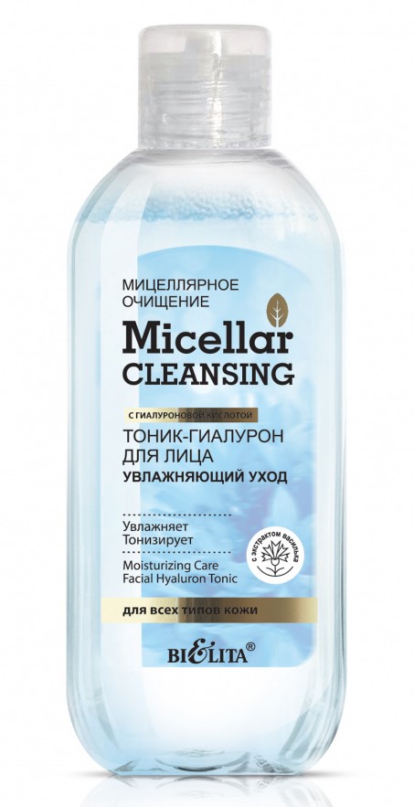 Гиалурон тоник для лица. Micellar Cleansing тоник-Гиалурон для лица "увлажняющий уход" 200/12. Тоник комфорт для лица TRUEBIOTIC. Гиалурон Gold Белита. Тоник для лица с гиалуроновой чистая линия.