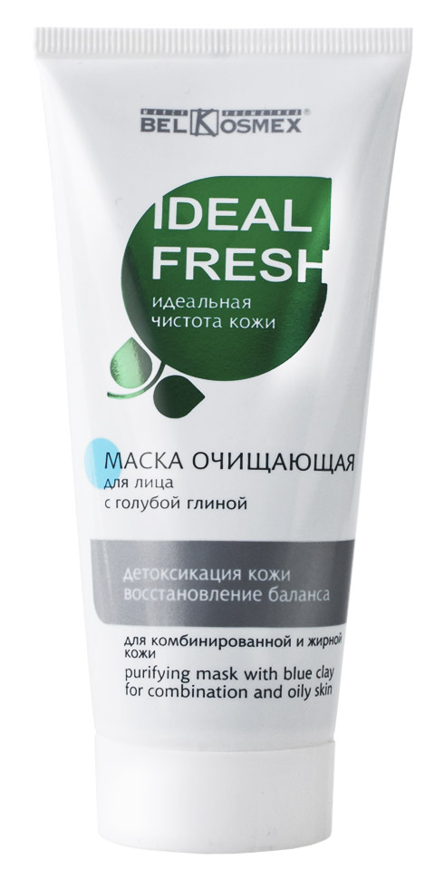 Хорошие очищающие маски для лица. Маска скульптор для лица флоресан. Маска для лица очищающая - косметика с комплексом endemix. Оч. Скинлайт 951 маска.