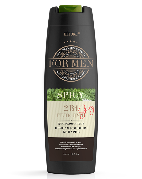 Белорусская косметика :: Мужская косметика, гигиена :: Гели для душа ...