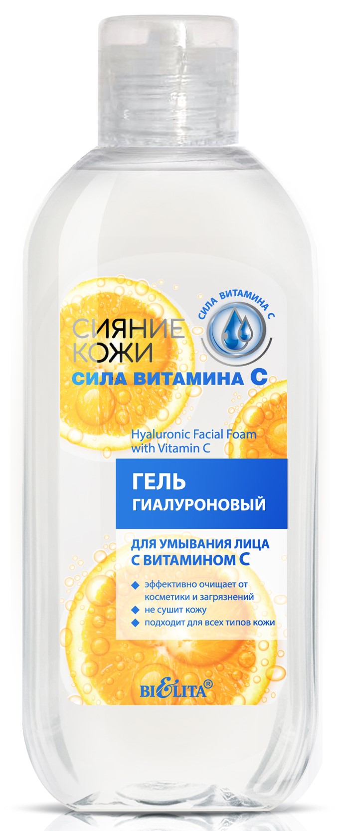 Белорусская косметика :: Уход за лицом :: Умывание, снятие макияжа ...
