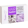 Сыворотка-эликсир для волос "Hair Happiness" (8 шт. х 5 мл) (10610596)