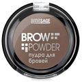 Пудра для бровей "Brow Powder" тон: 4, taupe (10858710)