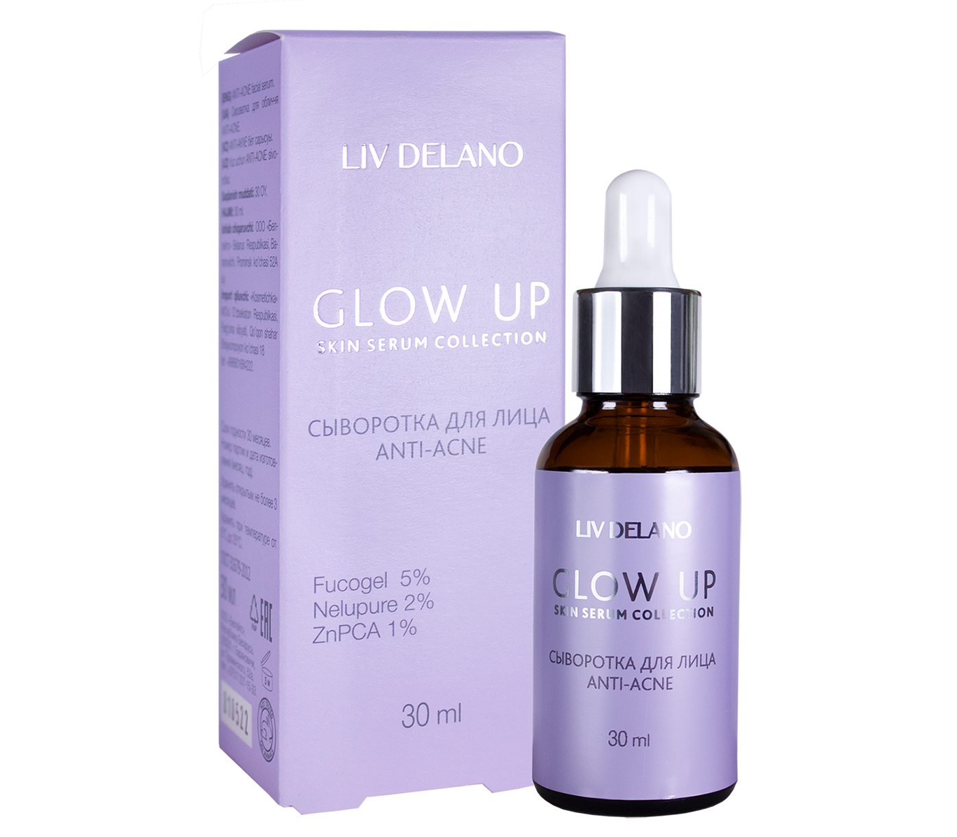 Сыворотка лифтинг для лица отзывы. Liv Delano сыворотка для лица Glow up cica супервосстановление, 30 мл. Сыворотка для лица «Anti-acne», 30 мл. Glow up сыворотка для лица Anti-acne, 30 мл. Белинда сыворотка acne.