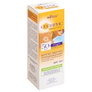 Крем-экран солнцезащитный для лица и тела "Локальная защита" SPF 50+ (75 мл) (10700634)