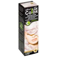 Оттеночный бальзам для волос "Color Lux" тон: 16, жемчужно-розовый (10492185)