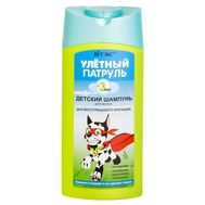 Шампунь для волос детский "Улетный патруль" (275 мл) (10561614)