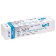 Зубная паста "Dentavit Pro Sensitive. Для чувствительных зубов" (85 г) (10492837)