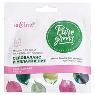 Маска для лица "Себобаланс и увлажнение" (20 г) (10852271)