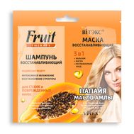 Шампунь и маска для волос "Папайя и масло амлы" (2x10 мл) (10323313)