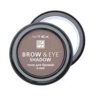 Тени для бровей и век "Brow&Eye Shadow" тон: 11, taupe (10323537)