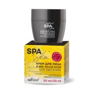 Крем для лица и век после бани "SPA-питание" (50 мл) (10323472)