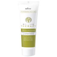 Маска-интенсив для лица, шеи и декольте "Organic Therapy. Увлажняющая успокаивающая" (200 мл) (10324048)