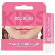 Помада-бальзам для губ детская "Маленькая леди" тон: 1, розовый лепесток (10603265)