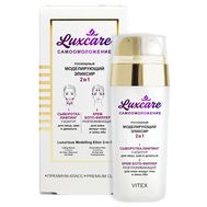 Моделирующий эликсир 2 в 1 для лица "LuxCare" (сыворотка, крем) (10324351)