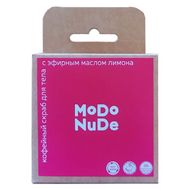 Кофейный скраб для тела "MODO NUde с эфирным маслом лимона" (50 г) (10324449)
