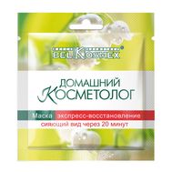 Маска для лица "Экспресс-восстановление. Сияющий вид через 20 минут" (26 г) (10324692)