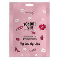 Патч-коллаген для полноты губ "My Lovely Lips" (1 шт.) (10325064)