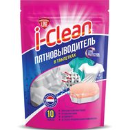 Пятновыводитель в таблетках "i-Clean" (10 шт.) (10325806)