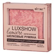Запеченные шелковые румяна "LUXSHOW lumiere" тон: 4, золотисто-персиково-розовый (10326185)