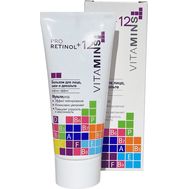 Бальзам для лица, шеи и декольте "Pro Retinol + 12 Vitamins" (50 г) (10326207)