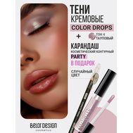Тени для век "Color Drops" тон: 4, пионовый + Карандаш для глаз "Party" (10326874)