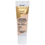 Тональный крем для лица "SILKY MATT" тон: 103, теплый бежевый (10326990)