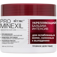Бальзам-интенсив для волос "Укрепляющий" (300 мл) (10327080)