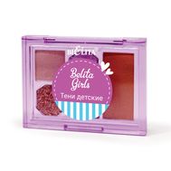 Тени детские "Sunny Bronze" (10327495)