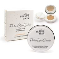 Тональный крем-кушон "Beauty Skin" тон 02, натуральный (10327412)