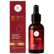 Ночная сыворотка для лица "RETINOL Skin Perfecting" (30 г) (10325980)
