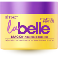 Маска-ламинирование для волос "Эффект кератинового восстановления" (300 мл) (10327339)