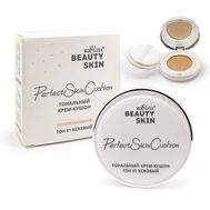 Тональный крем-кушон "Beauty Skin" тон 01, бежевый (10327411)