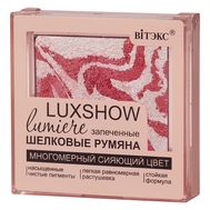 Запеченные шелковые румяна "LUXSHOW matte" тон: 05, морозный розовый (10327397)