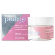 Ночная маска для лица "Modum Profage" (55 г) (10327227)