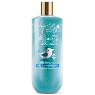 Гель для душа "Хрустальный мороз" (400 мл) (10327529)