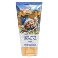 Крем-бархат для рук и тела "CHRISTMAS MYSTERY" (150 мл) (10327522)