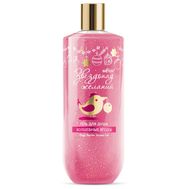 Гель для душа "Волшебные ягоды" (400 мл) (10327526)