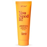 Бальзам-масло для лица "Гидрофильное. Для снятия макияжа и SPF" (75 мл) (10327535)