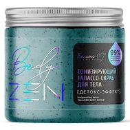 Талассо-скраб для тела "Тонизирующий. Детокс-эффект" (500 г) (10327157)