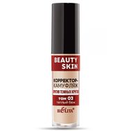 Корректор-камуфляж против темных кругов "Beauty Skin" тон: 03, теплый беж (10327246)
