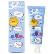 Зубная паста детская "Ягодный микс" (75 г) (10327607)